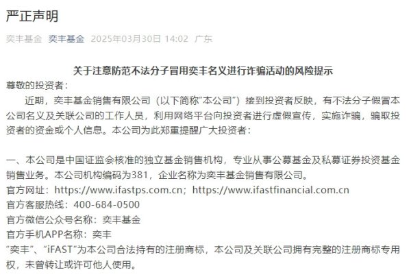 九融配资 资金盘进入秒杀时代: 加速收割、快速崩盘, 多个平台被高危预警